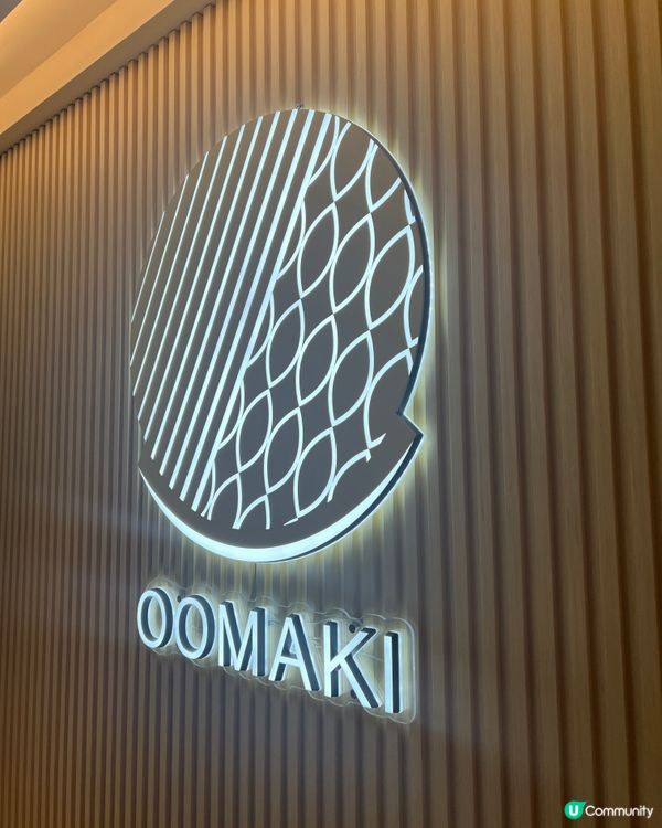 【中環｜OOMAK｜味美日式料理🍣】