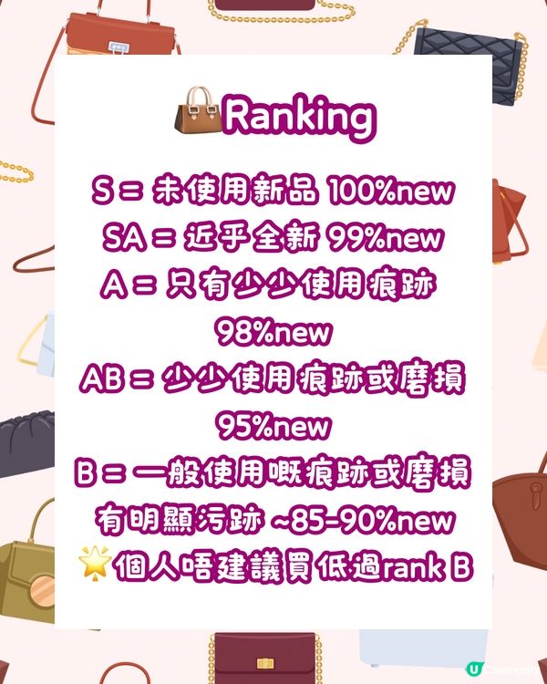 👜深圳期間限定中古市集👜