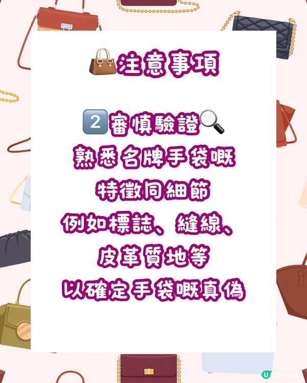 👜深圳期間限定中古市集👜