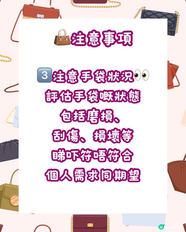 👜深圳期間限定中古市集👜