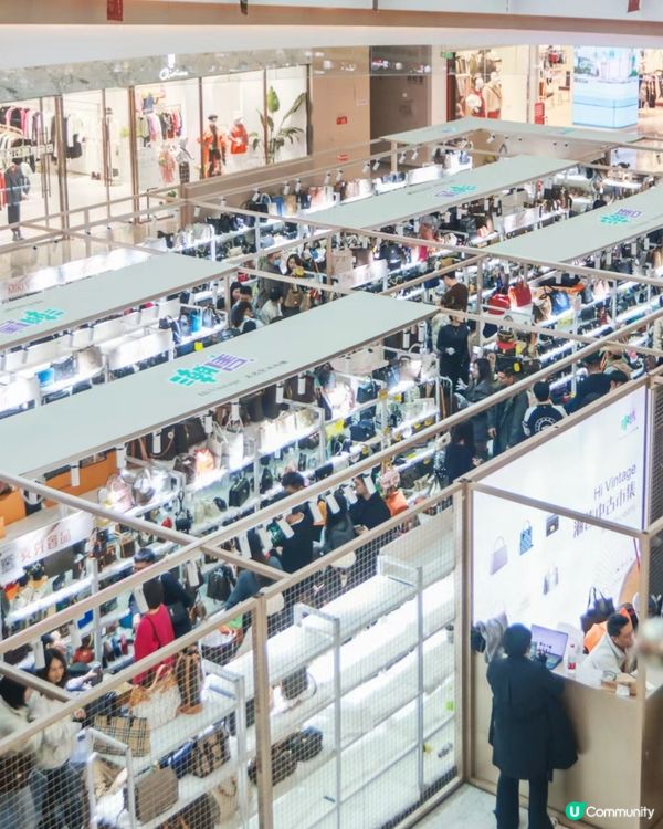 👜深圳期間限定中古市集👜