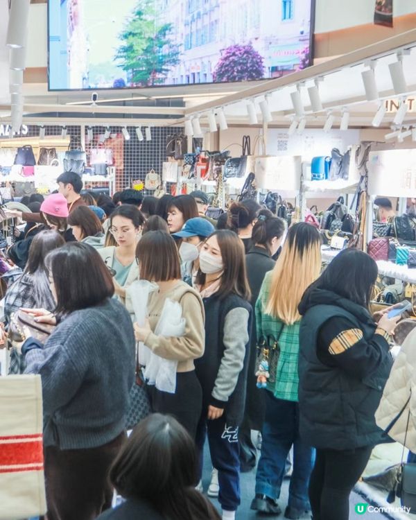 👜深圳期間限定中古市集👜