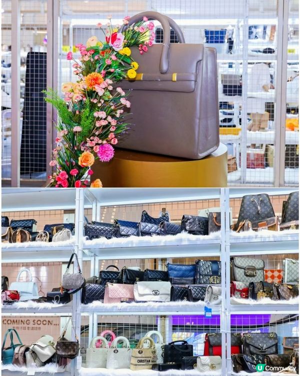 👜深圳期間限定中古市集👜