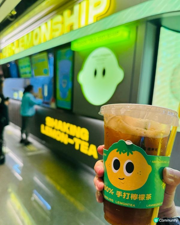 AIRSIDE手打香水檸檬茶