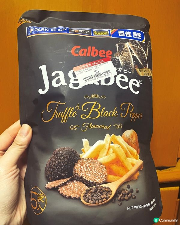 黑松露黑胡椒味Jagabee
