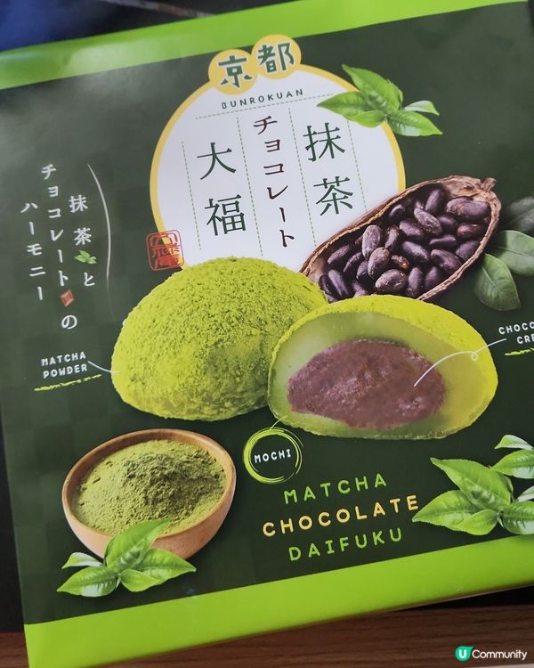 日本手信🥨🍩🍮抹茶餡餅🍯大福