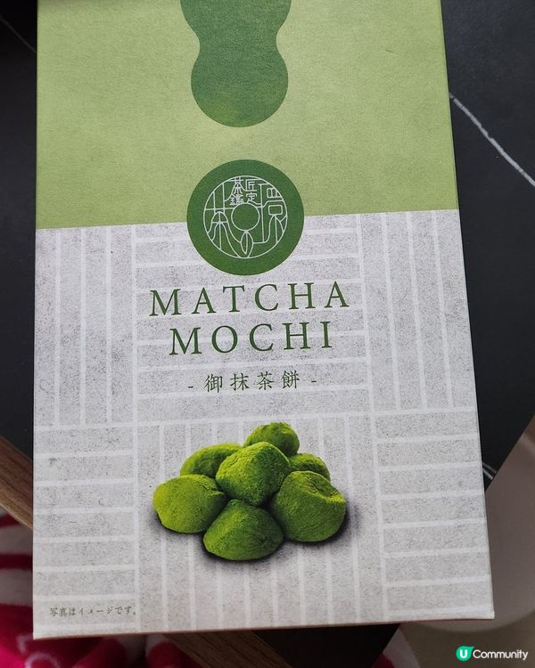 日本手信🥨🍩🍮抹茶餡餅🍯大福