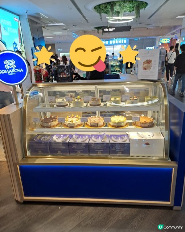 Romanova Bakery 鮮雜莓蜂蜜千層蛋糕