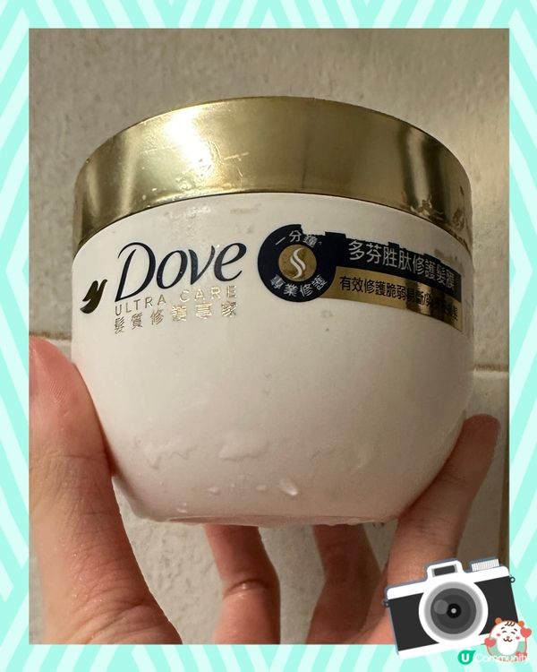 Dove 胜肽修護髮膜（小金碗）
