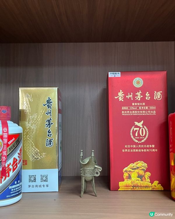 茅台