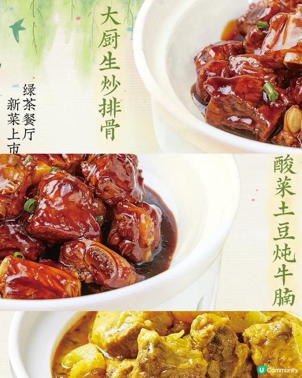 🤤深圳當地人推薦 江浙風味超值滿足🍽️最後有新品&優惠分享‼️