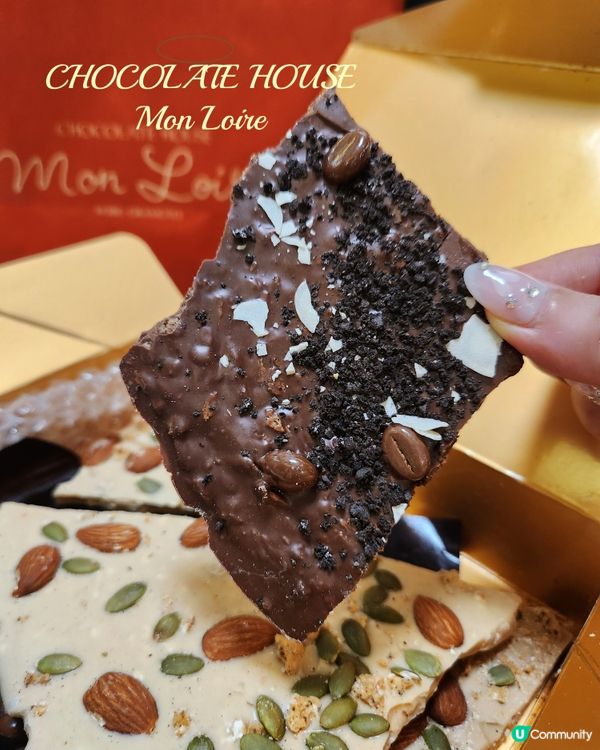 日本極緻香滑朱古力 Mon Loire😋😋😋