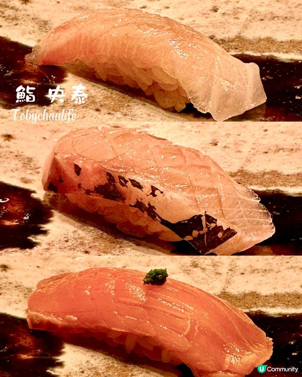 高質鮨店