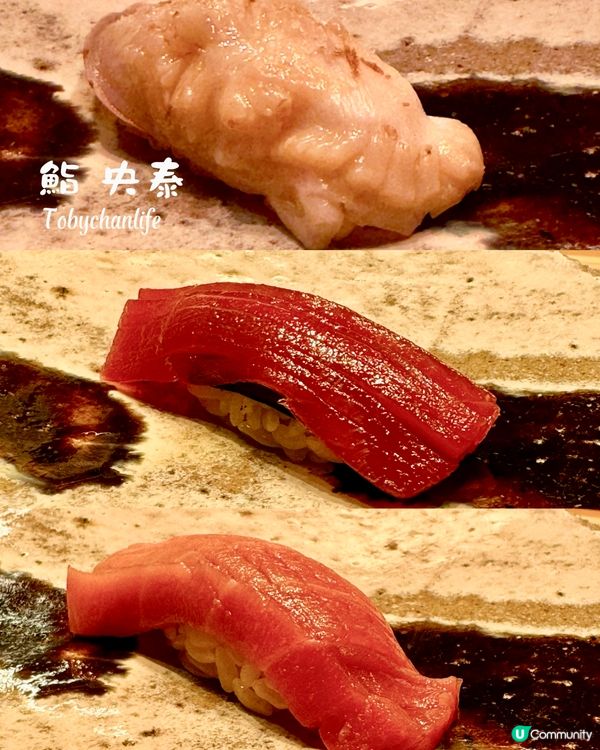 高質鮨店