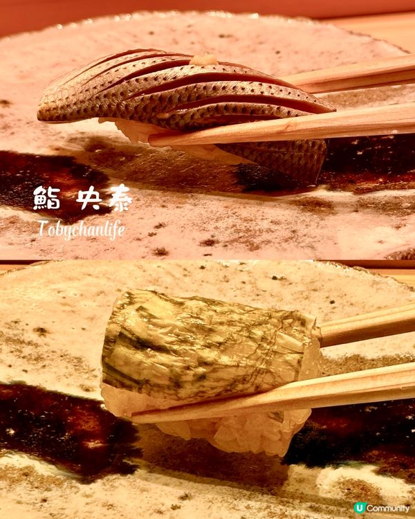 高質鮨店