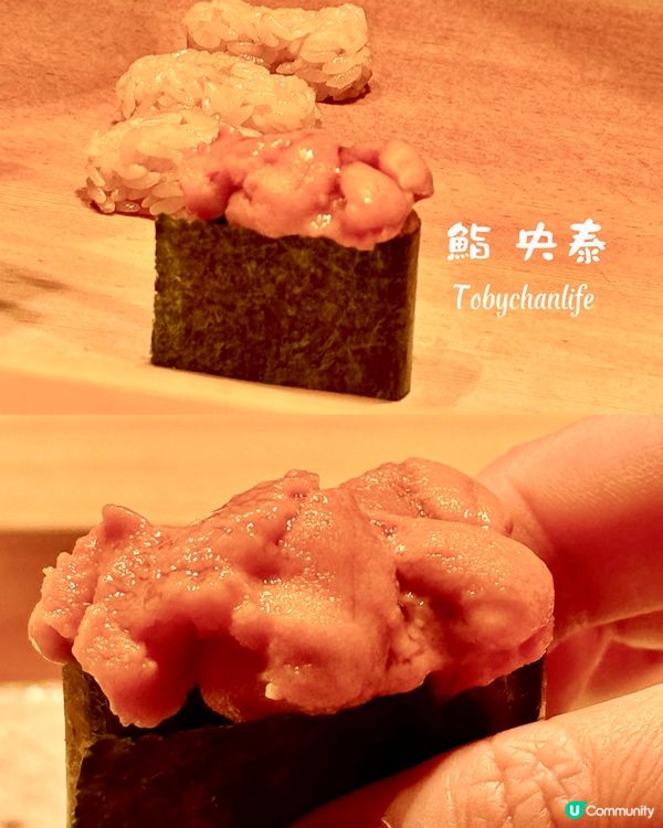 高質鮨店
