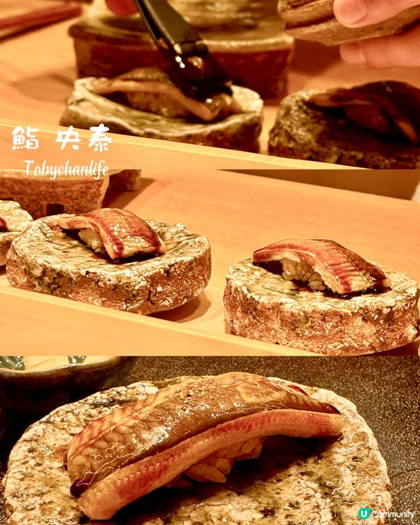 高質鮨店