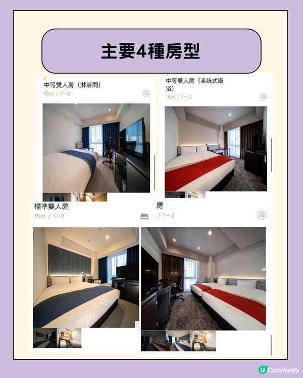 池袋食玩買全攻略‼️8大好去處5間必食餐廳👀附超方便酒店推薦