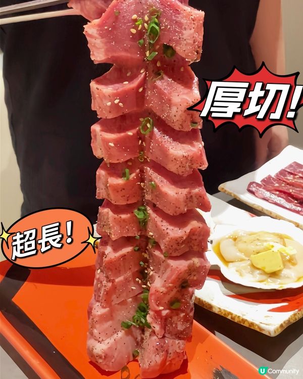 深圳必食！福田特色炭火牛內臟烤肉店 🍽️ 專人幫燒🔥