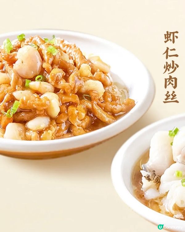 深圳當地人推薦🤤蘇州風味性價比超高 附優惠分享‼️