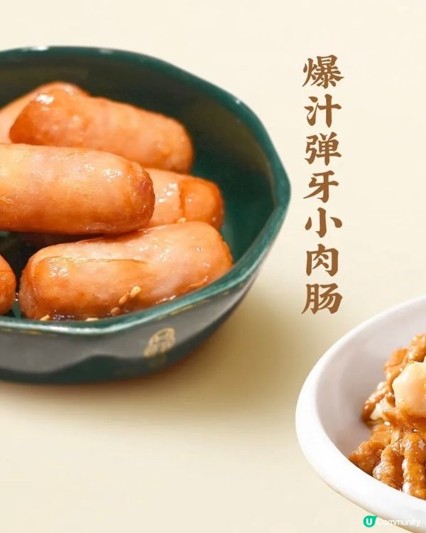 深圳當地人推薦🤤蘇州風味性價比超高 附優惠分享‼️