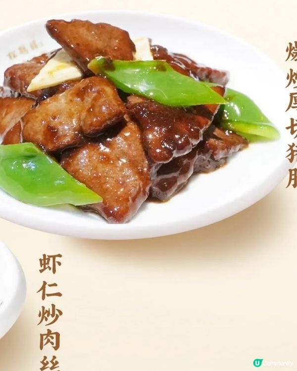 深圳當地人推薦🤤蘇州風味性價比超高 附優惠分享‼️