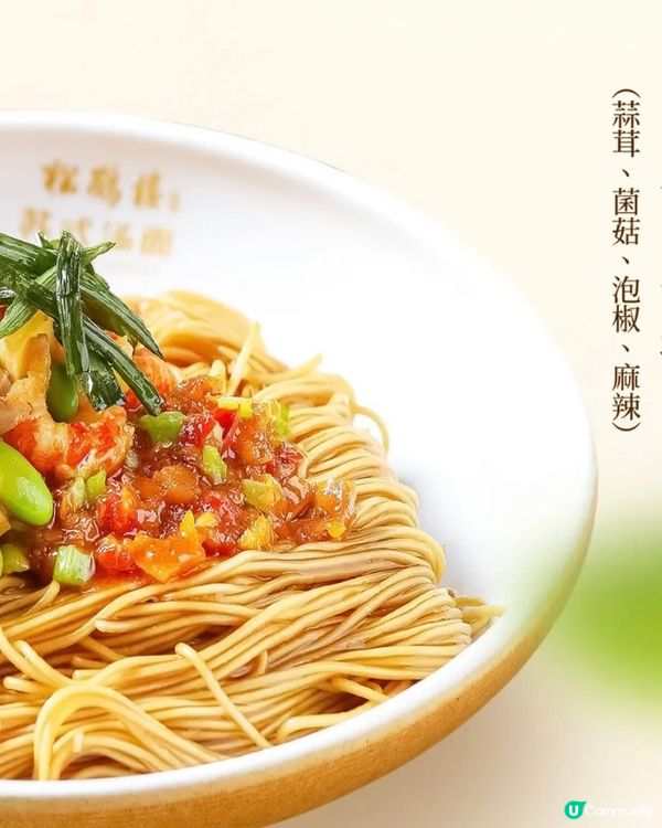 深圳當地人推薦🤤蘇州風味性價比超高 附優惠分享‼️