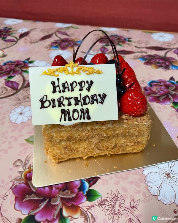 帝苑餅店 🥭世一拿破崙🤩