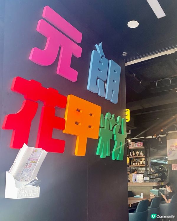 平民美食😋每次都令我吃不完兜著走（誤）🤭的花甲粉