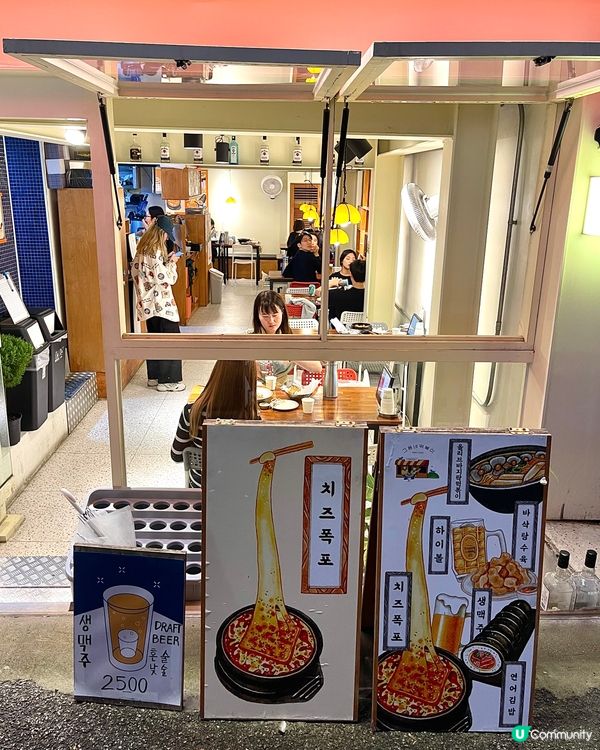 首爾✨弘大高質年糕店餐廳推介