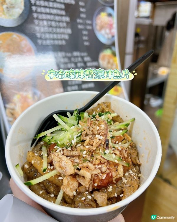 葵廣掃街精選🤤