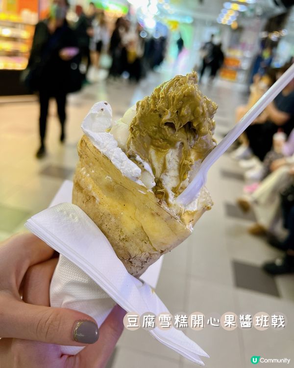 葵廣掃街精選🤤