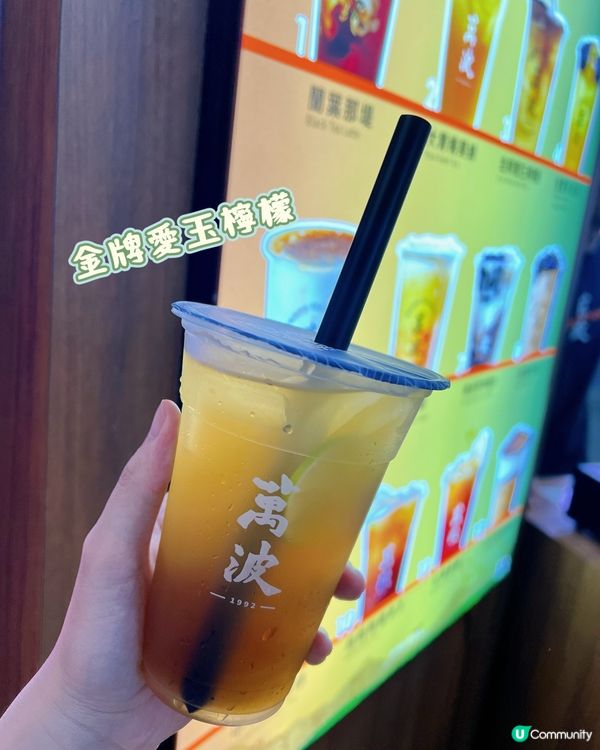 葵廣掃街精選🤤