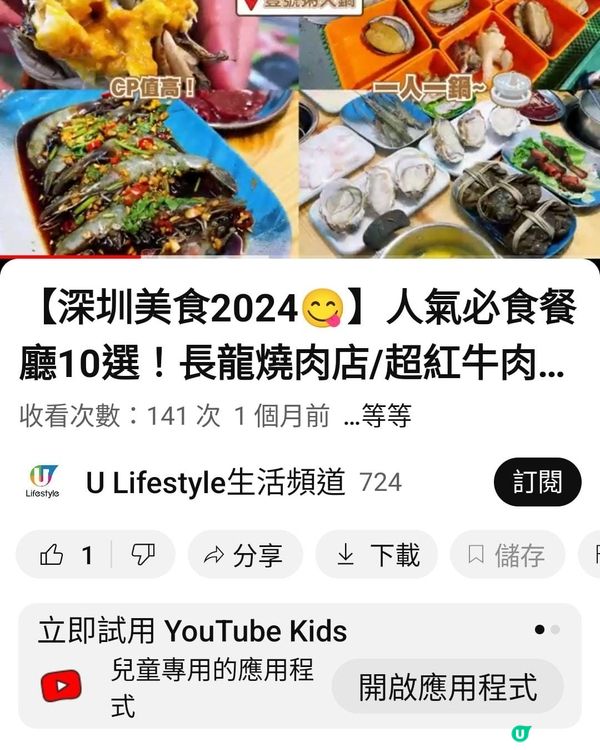 國內可用「翻牆」VPN 服務