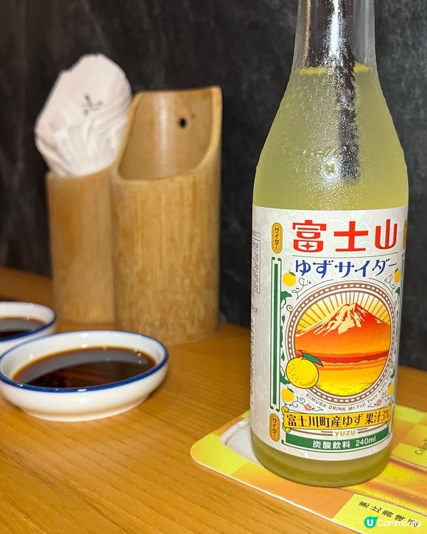 太子隱世居酒屋