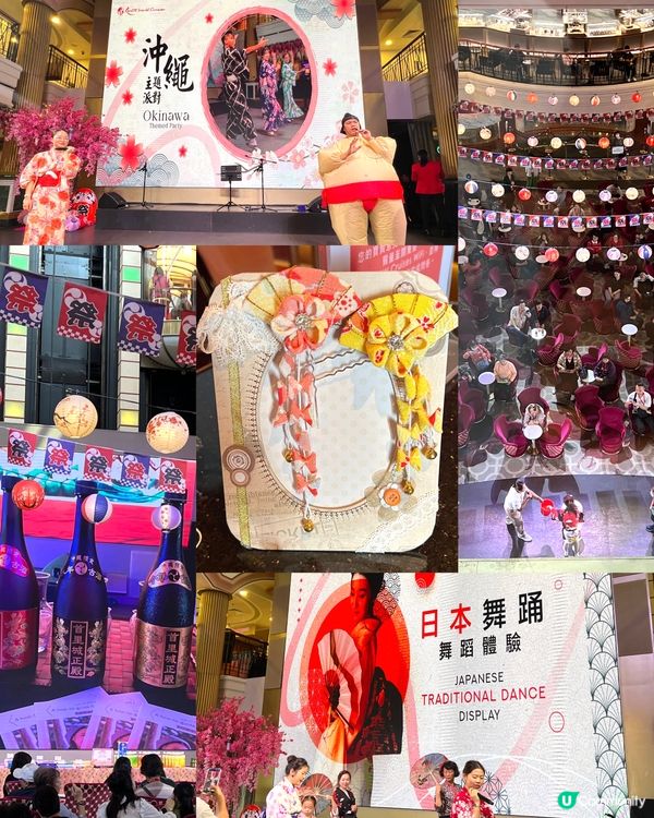 🌟初次郵輪之旅⛴️