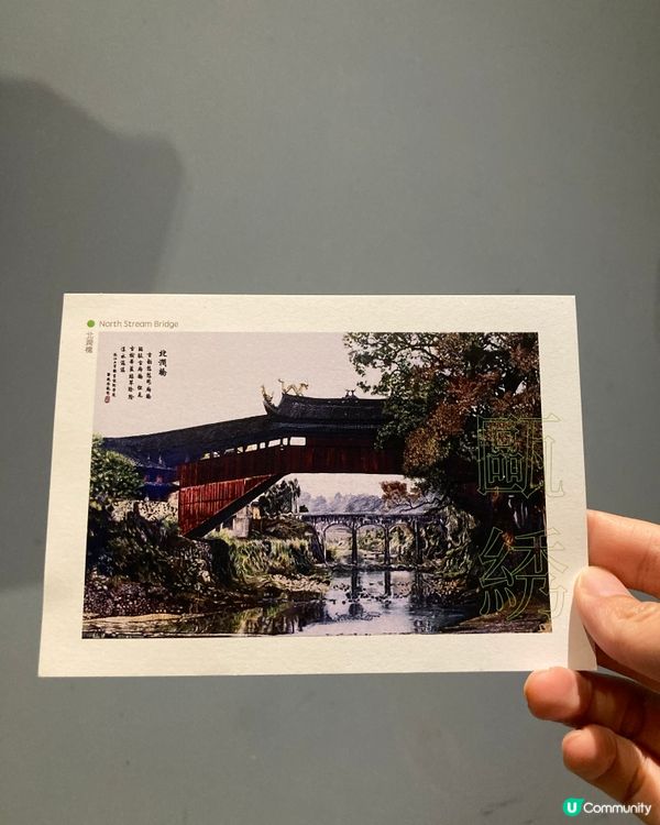 理工大學的中華文化展