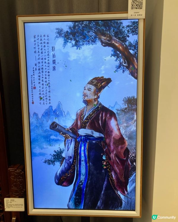 理工大學的中華文化展