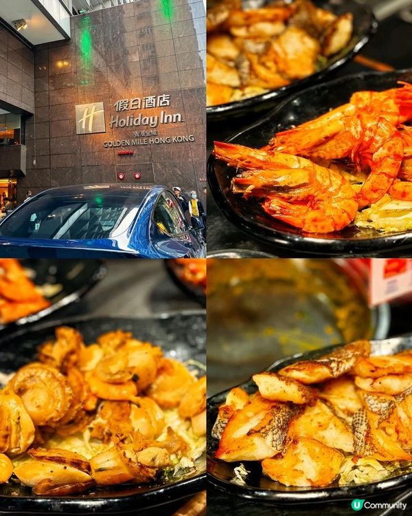 🥳 𝟔折尖沙咀酒店自助餐! 超多海鮮