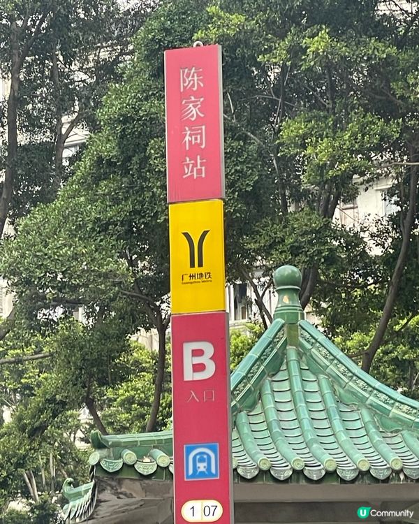 上廣州飲茶，特色菠蘿包