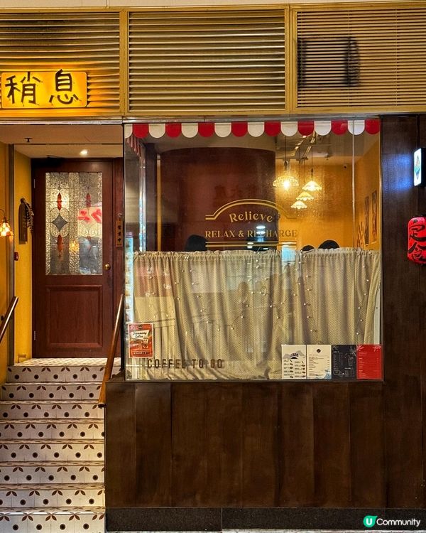 🇯🇵 二訪! 打卡昭和復古風咖啡店