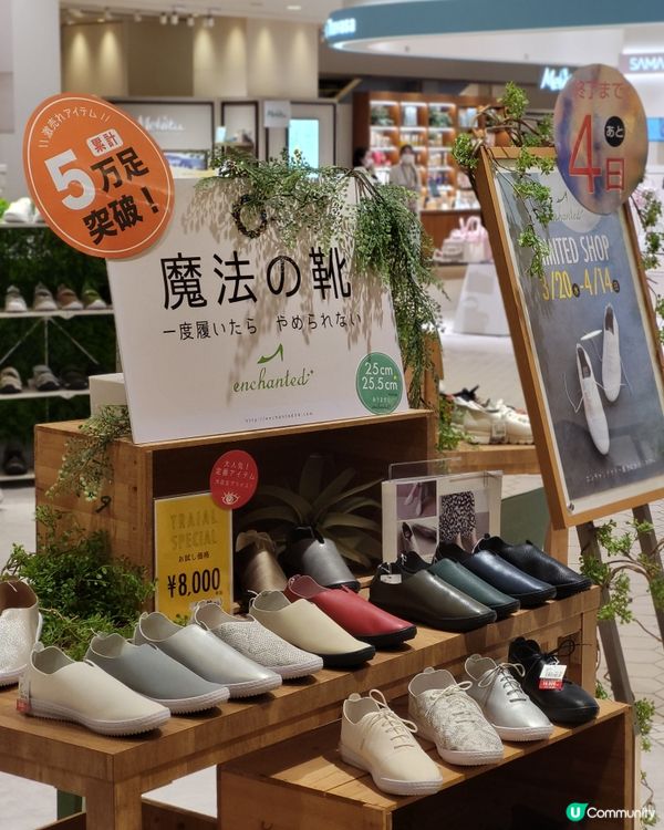 🇯🇵東京可以行一日的Skytree Town商場