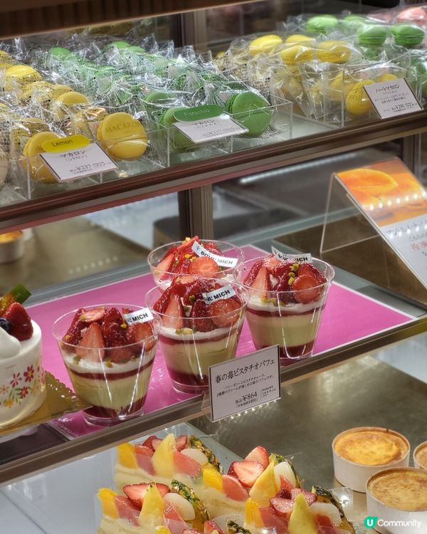 🇯🇵東京可以行一日的Skytree Town商場