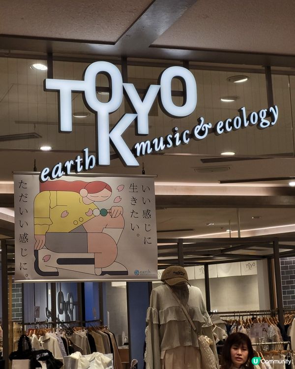 🇯🇵東京可以行一日的Skytree Town商場