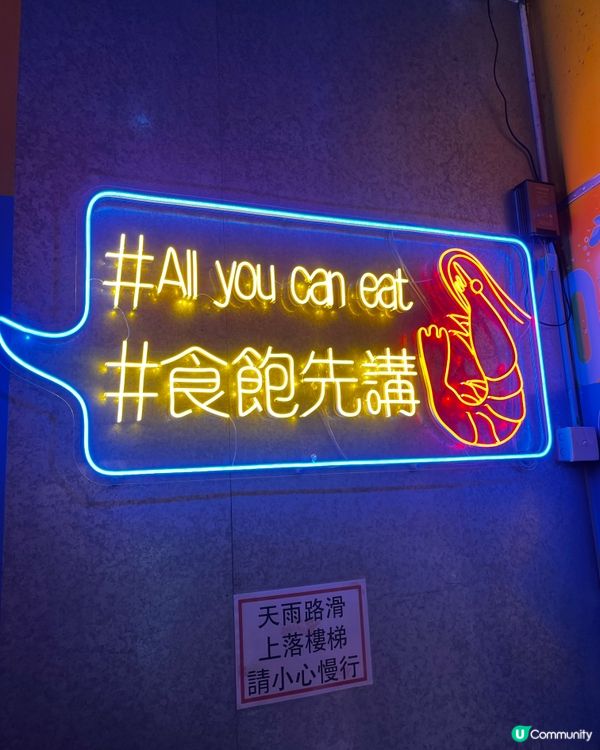 嚟呢度可以盡情食海鮮燒烤😍