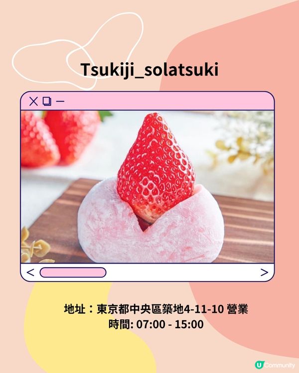 東京築地市場美食10選😍超澎湃海膽丼 24小時營業壽司店？