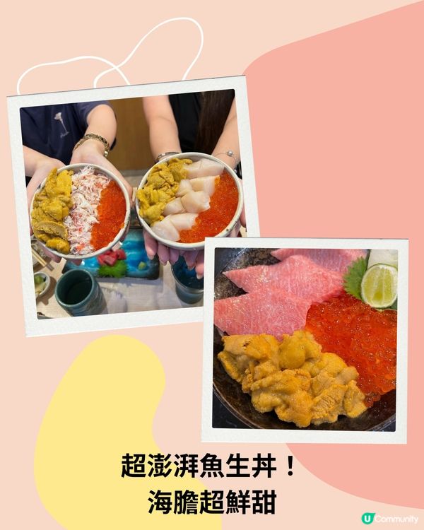 東京築地市場美食10選😍超澎湃海膽丼 24小時營業壽司店？