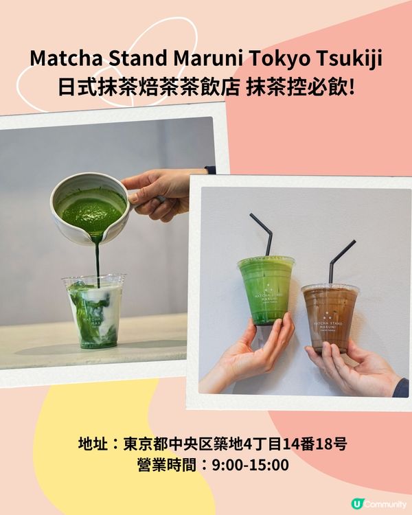 東京築地市場美食10選😍超澎湃海膽丼 24小時營業壽司店？