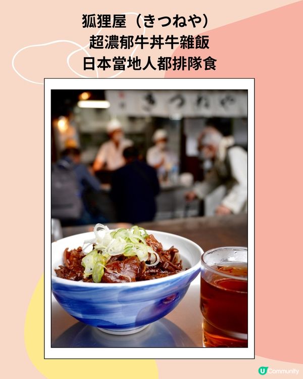 東京築地市場美食10選😍超澎湃海膽丼 24小時營業壽司店？