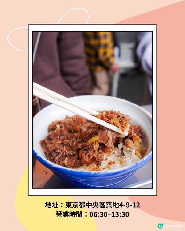 東京築地市場美食10選😍超澎湃海膽丼 24小時營業壽司店？